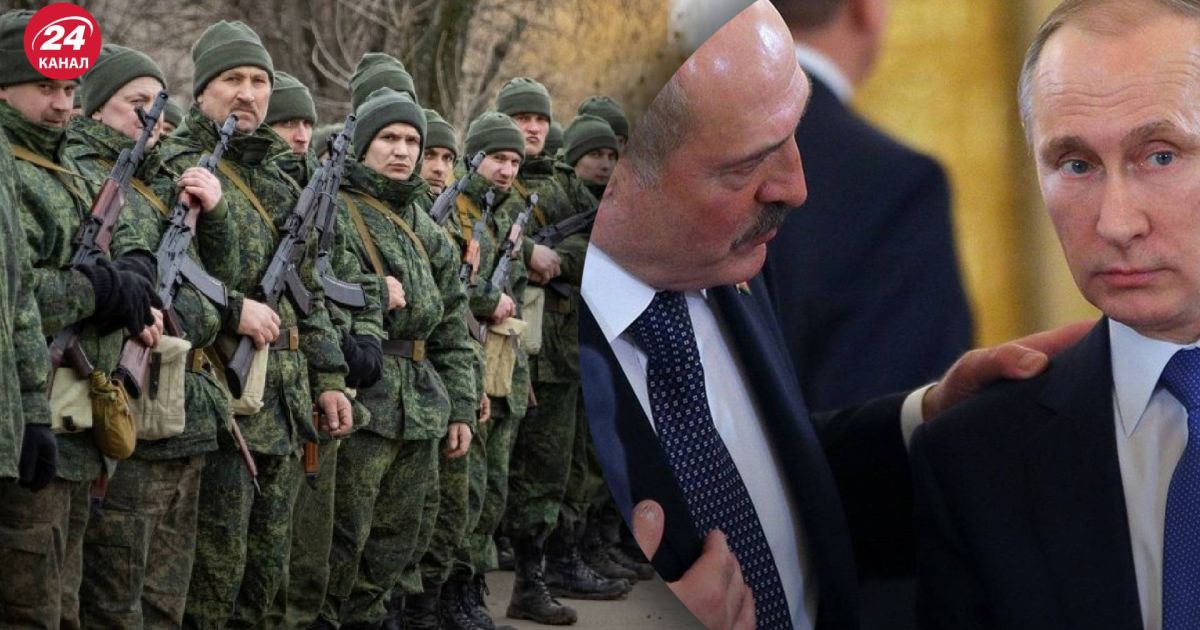 Лукашенко и Путин